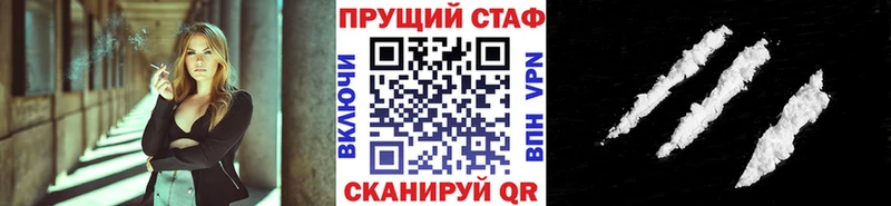 Купить Кокаин  Меф мяу мяу  Alpha PVP  Канабис  ГАШИШ  Нариманов