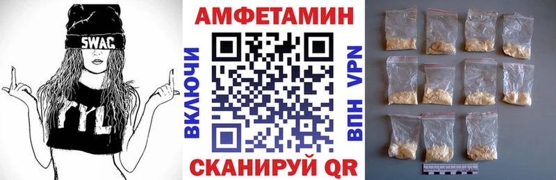 АМФ Premium  Купить  Нариманов 