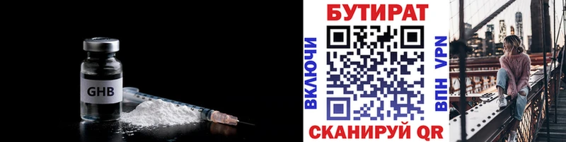 Купить закладки  Нариманов  Бутират буратино 