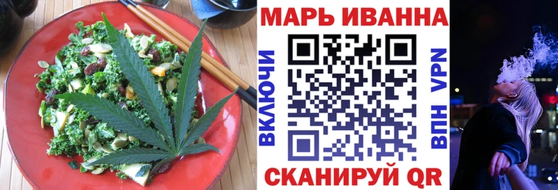 Купить где  Нариманов  Печенье с ТГК марихуана 