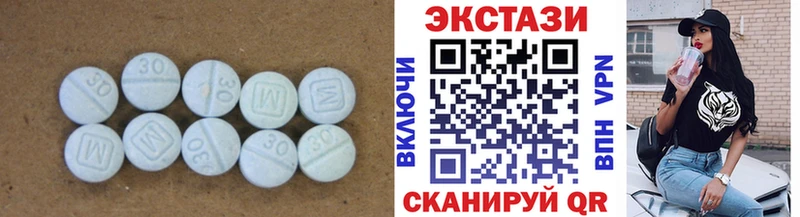 ЭКСТАЗИ XTC Нариманов