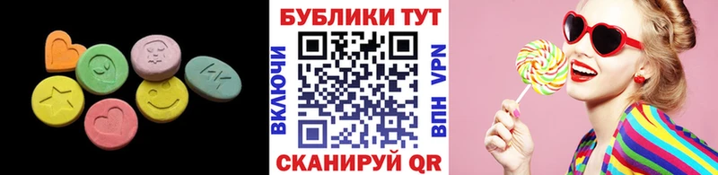 ЭКСТАЗИ диски  Купить  Нариманов 