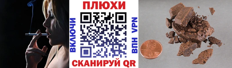 Купить  Нариманов  Гашиш Изолятор 