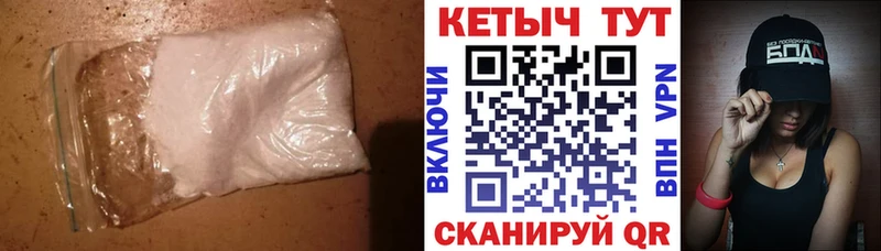 КЕТАМИН ketamine  Купить закладки  Нариманов 