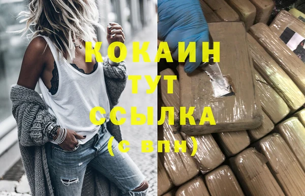 МДМА Бронницы