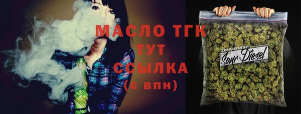 мяу мяу мука Бугульма