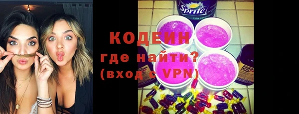 бутик Бородино
