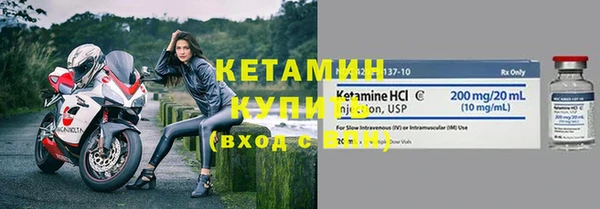бутик Бородино