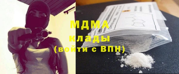 бутик Бородино