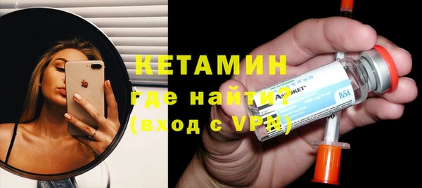 МДМА Бронницы
