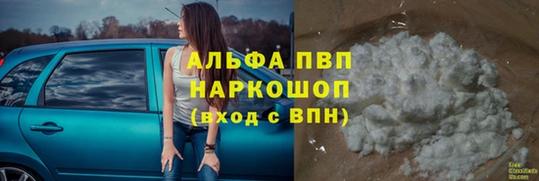 МДМА Бронницы