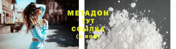 бутик Бородино