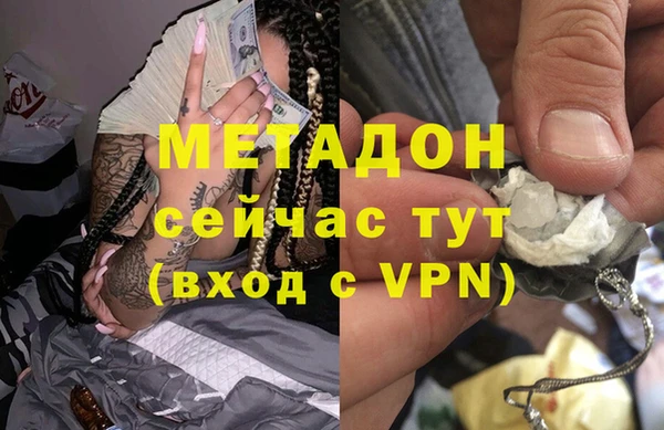 мяу мяу мука Бугульма