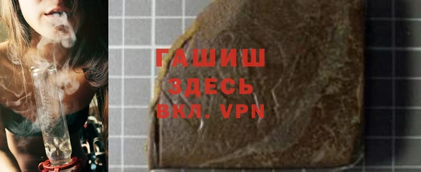 МДМА Бронницы