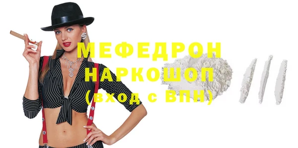 бутик Бородино