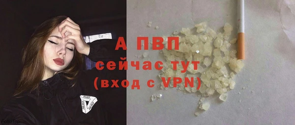 бутик Бородино