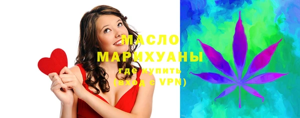 мяу мяу мука Бугульма