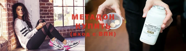 МДМА Бронницы