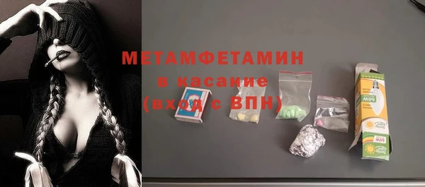 МДМА Бронницы