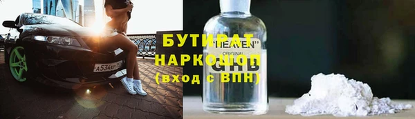 МДМА Бронницы