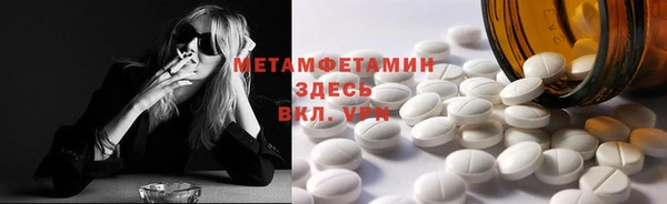 бутик Бородино