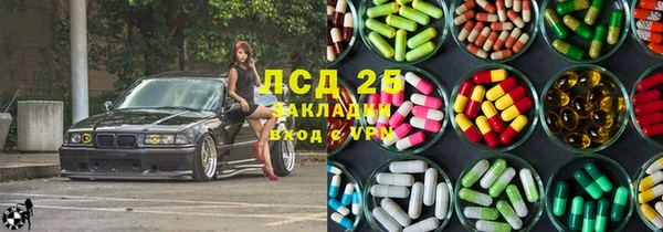 МДМА Бронницы