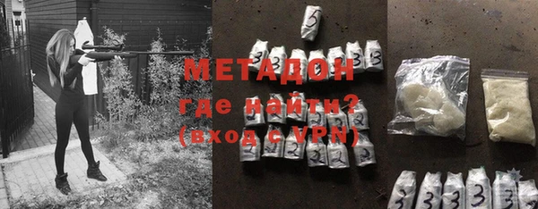 бутик Бородино