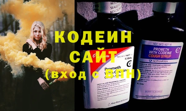 бутик Бородино