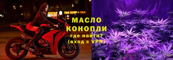 МДМА Бронницы