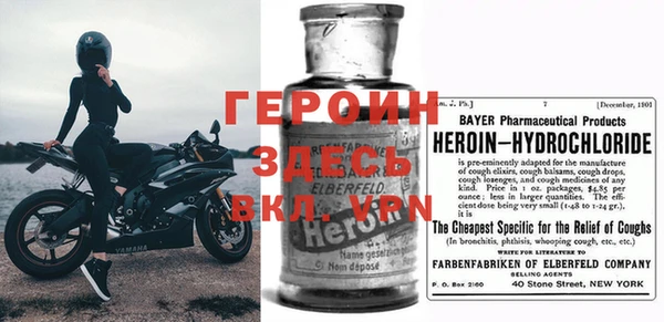 бутик Бородино