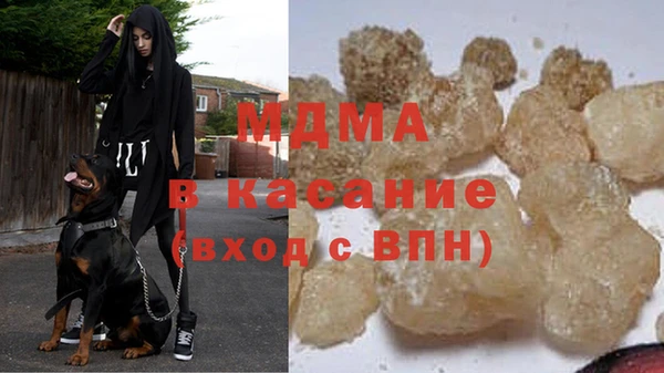 мяу мяу мука Бугульма