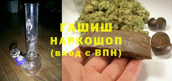 бутик Бородино