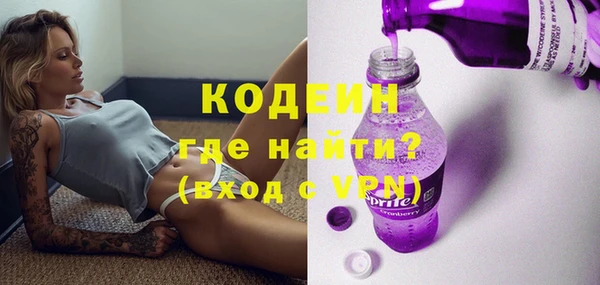 мяу мяу мука Бугульма