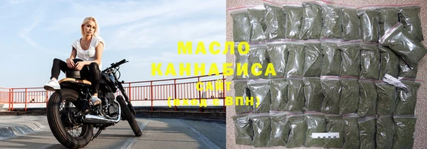 бутик Бородино