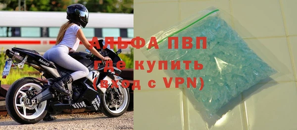 мяу мяу мука Бугульма