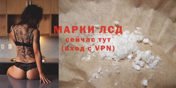 МДМА Бронницы