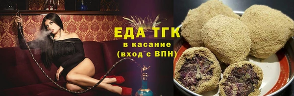 мяу мяу мука Бугульма
