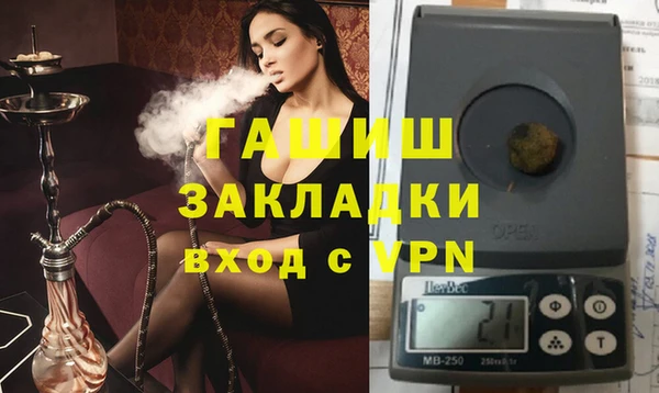МДМА Бронницы