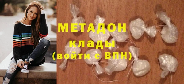 бутик Бородино