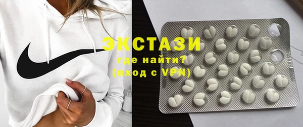 бутик Бородино