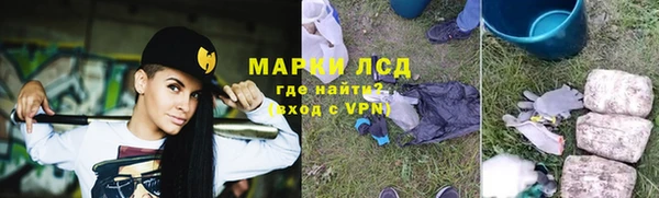 бутик Бородино