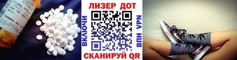 Лсд 25 экстази кислота  Купить где  Нариманов 