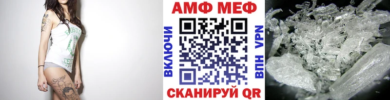 Первитин витя  Купить где  Нариманов 