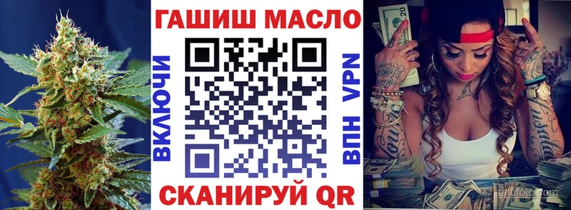 ТГК THC oil Купить Нариманов