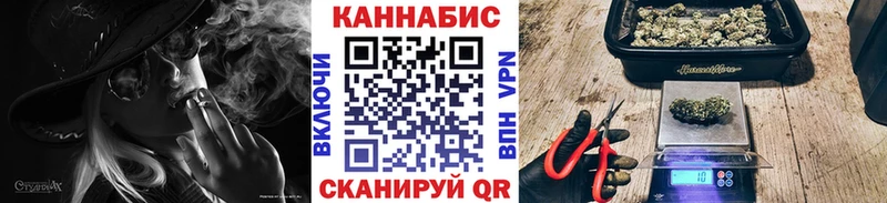 Купить где  Нариманов  Канабис OG Kush 